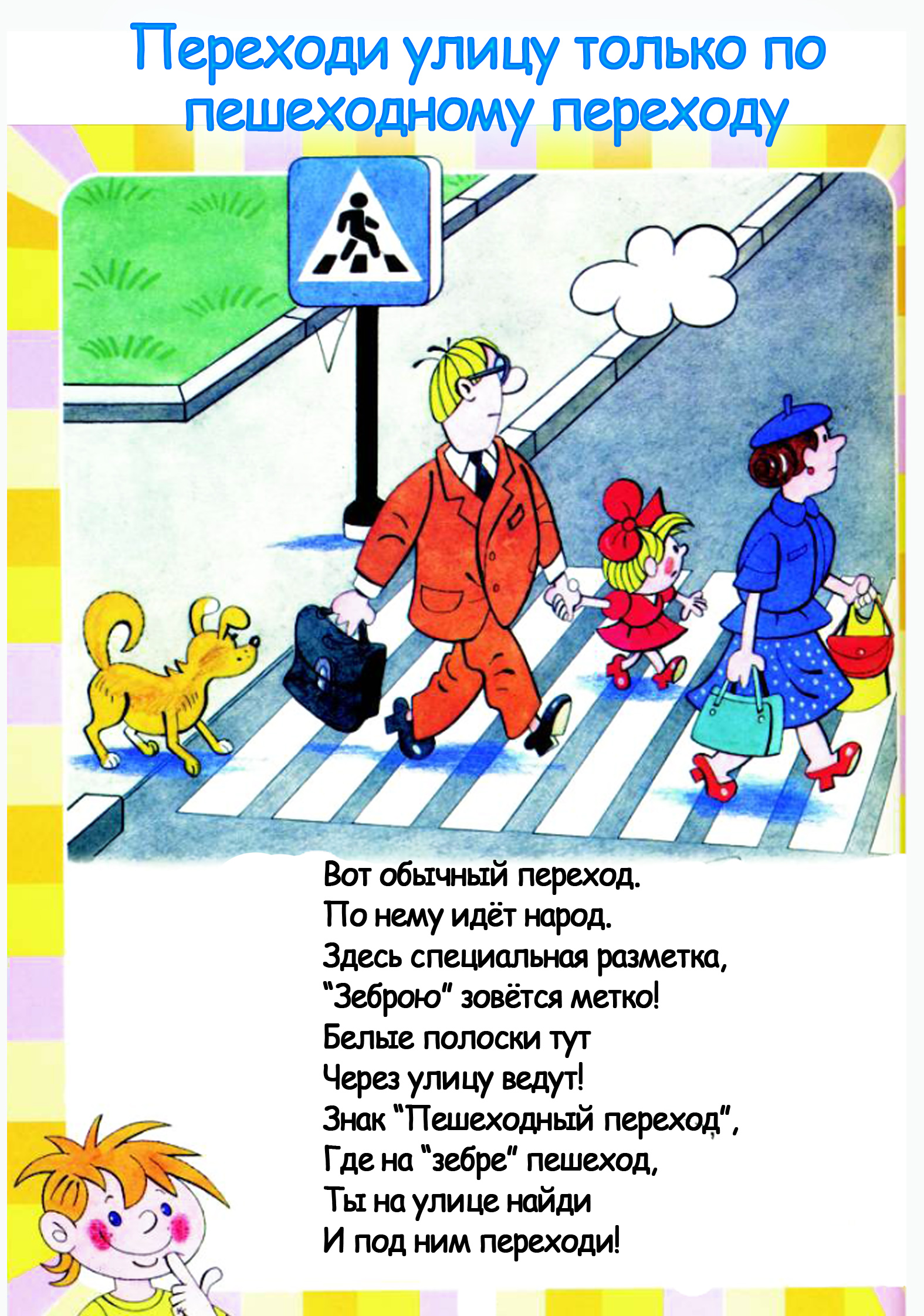 Начерти схему предложения у максима самокат и санки Начерти схему предложения у максима самокат и санки